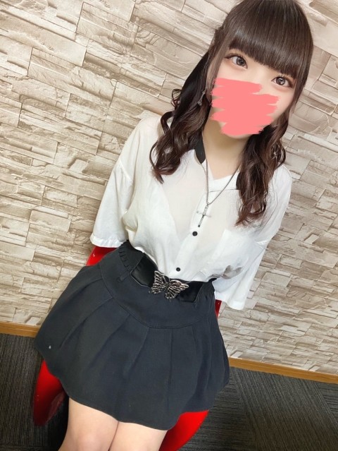 ネム